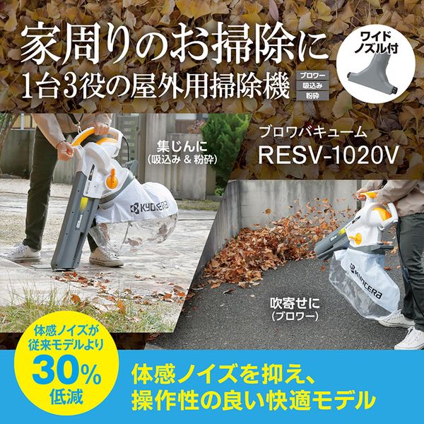 【百貨店SALE】引き換え証特集