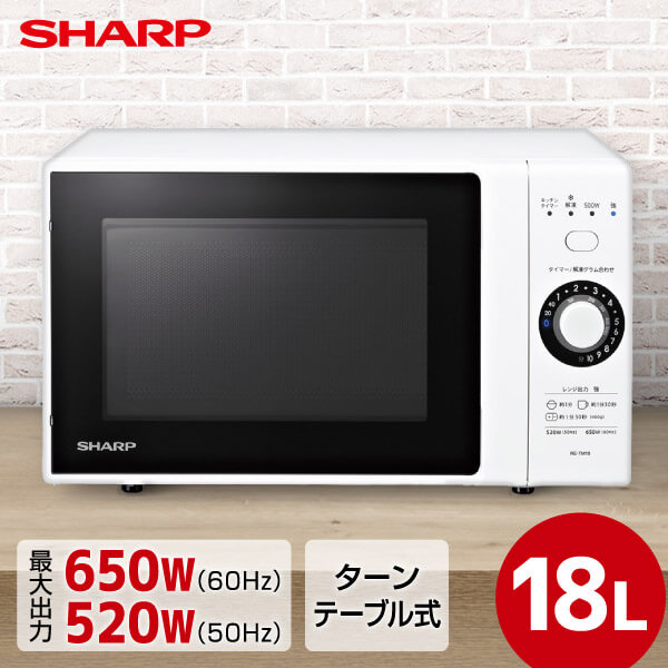 SHARP 単機能電子レンジ 500W 楽天市場】電子レンジ 単機能 18L SHARP シャープ メーカー保証