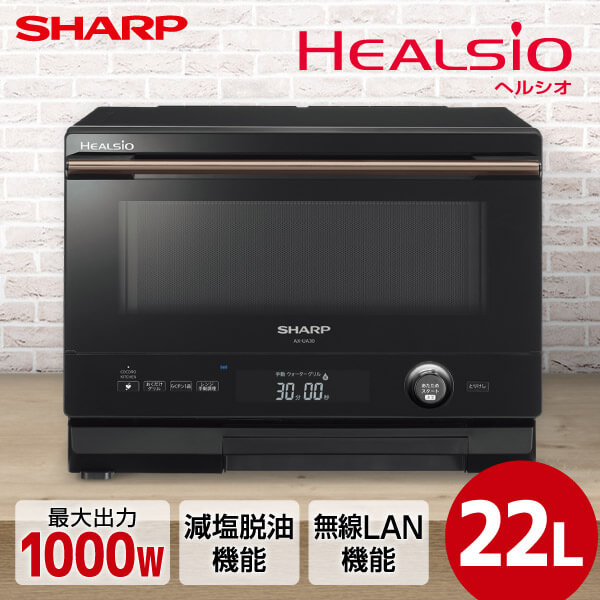 シャープ ヘルシオ AX-AJ1 価格比較 - 価格.com