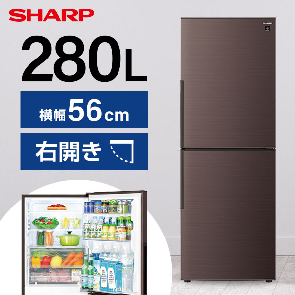 楽天市場】SHARP SJ-GW35J-R グラデーションレッド [冷蔵庫 (350L 