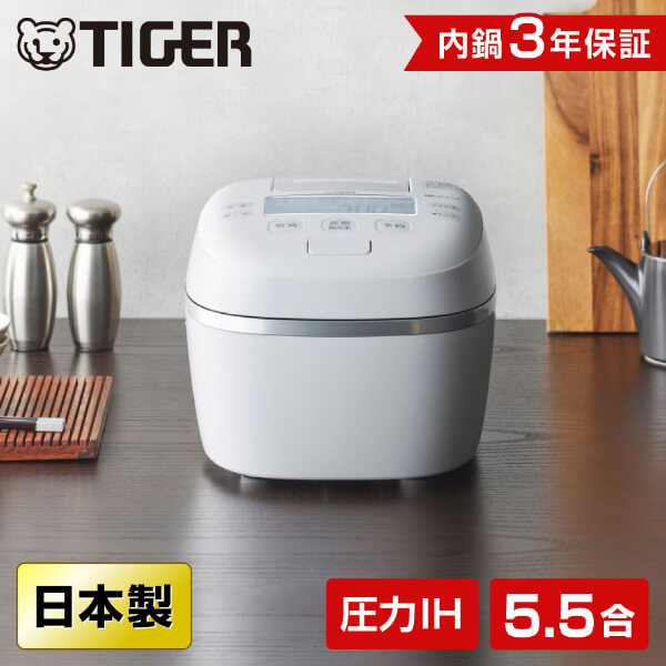 楽天市場】TIGER タイガー メーカー保証対応 初期不良対応 JPD-G060WG