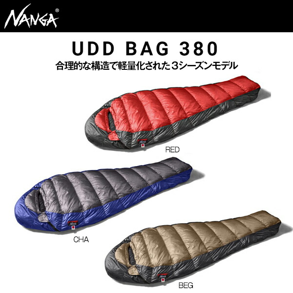 ナンガ UDD バッグ 380 デラックス レギュラー チャコール 新品 未開封 NANGA ナンガ 寝袋 シュラフ UDD バッグ 380 DX スリーピング