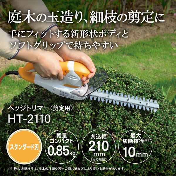 【百貨店SALE】クーポン券特集