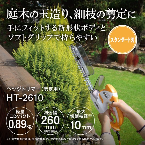 【百貨店SALE】クーポン券特集
