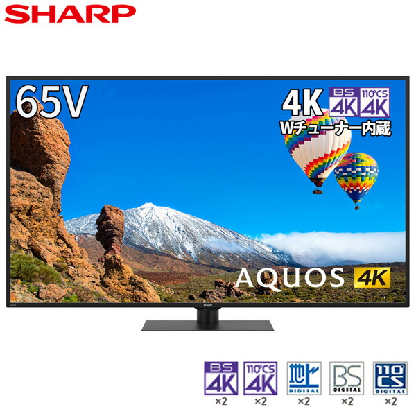 楽天市場】SHARP シャープ メーカー保証対応 初期不良対応 4T-C50CH1