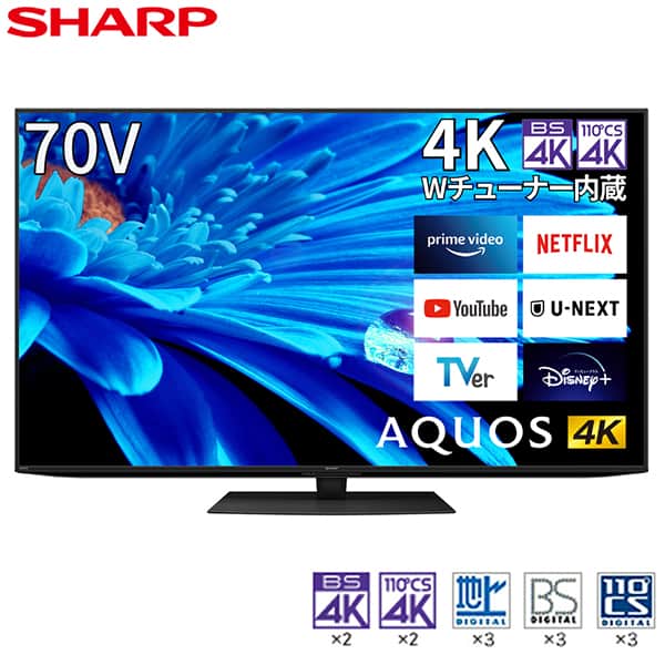 楽天市場】テレビ 65型 SHARP シャープ アクオス AQUOS メーカー保証