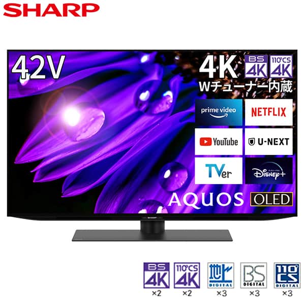 【ケイ】SHARP AQUOS 42型テレビ 2T-C-42BE1 AQUOS 液晶テレビ 42V型 シャープ 地デジ 地上デジタル放送