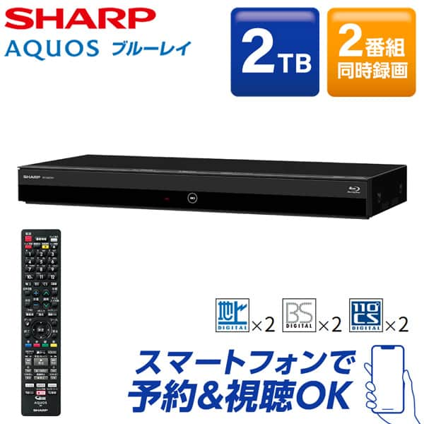 【楽天市場】SHARP シャープ メーカー保証対応 初期不良対応 2B 