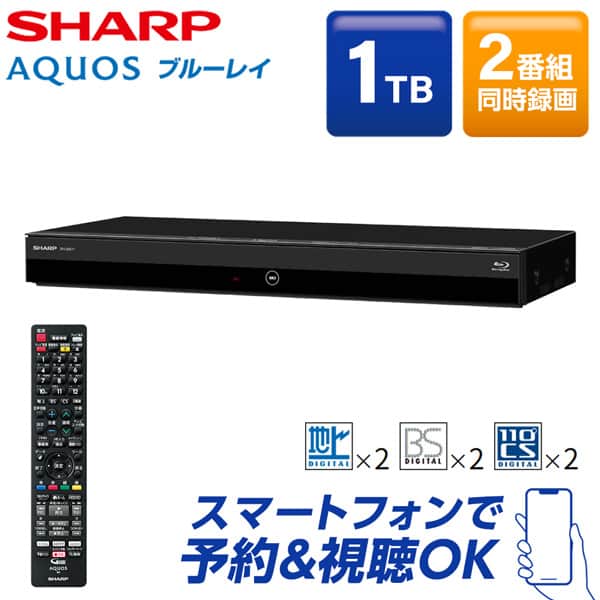 SHARP AQUOSブルーレイBDーNW520 2番組同時録画 保証付き - レコーダー