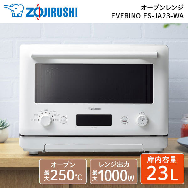 アビテラックス電子レンジARE1701-W