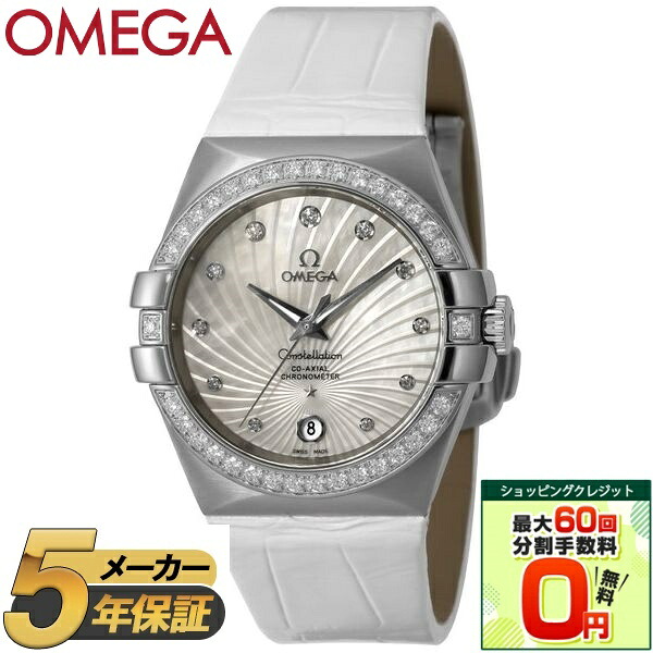 【ショッピングクレジット分割手数料最大60回まで無料！】OMEGA オメガ 腕時計 時計 レディース CONSTELLATION コンステレーション 123.18.35.20.55.001 ウォッチ シルバー ホワイトパール ダイヤ 防水 誕生日 クリスマス ギフト プレゼント 贈り物 【並行輸入品】｜XPRICE店