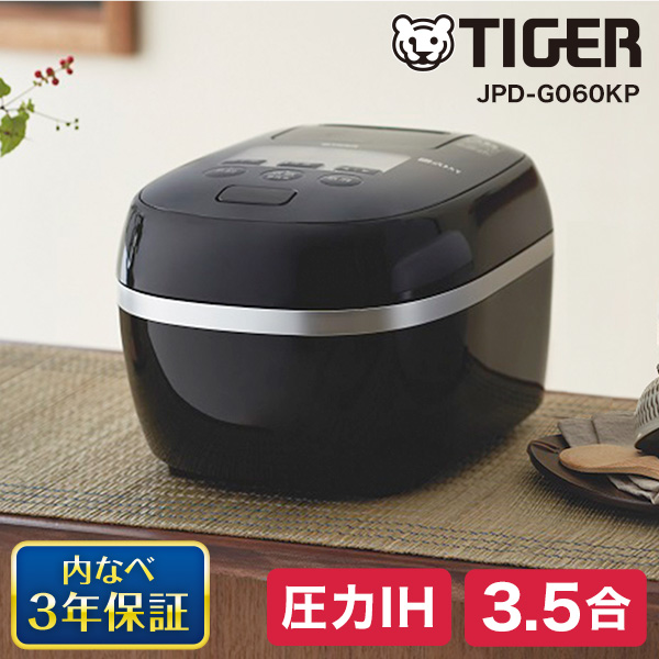 楽天市場】TIGER タイガー メーカー保証対応 初期不良対応 JPD-G060WG