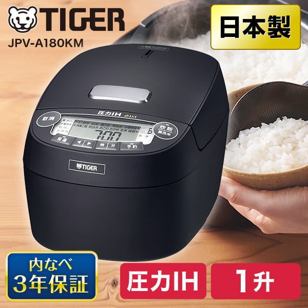 楽天市場】TIGER タイガー メーカー保証対応 初期不良対応 JPD-G060WG