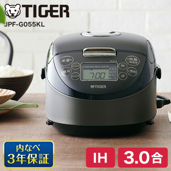 タイガー魔法瓶　TIGER 炊飯器 スチールブラック JPF-G055KL Amazon | タイガー魔法瓶(TIGER) IH 炊飯器 3合 炊きたて 小容量