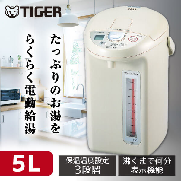 楽天市場】タイガー 電気ポット TIGER PDR-G220-WU アーバンホワイト 
