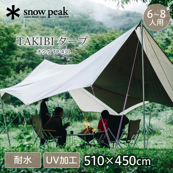 【百貨店SALE】クーポン券特集