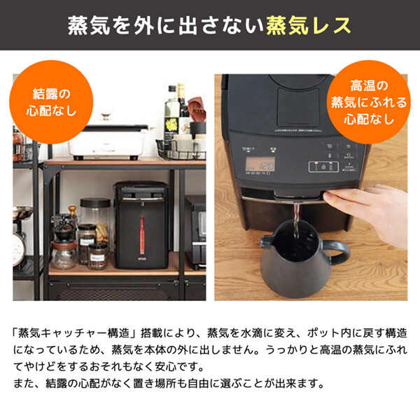 【美品】Tiger 蒸気レス 電気まほうびん 電気ポット PIM-G220K タイガー 電気ポット 蒸気レス VE電気まほうびん とく子さん 2.2