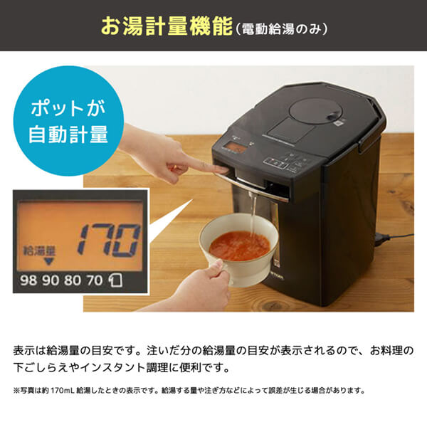 タイガー魔法瓶(TIGER) 電気ポット PIM-G220K PIM-G220/G300タイガー魔法瓶