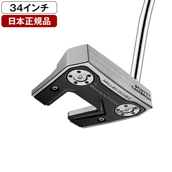 楽天市場】タイトリスト Titleist スコッティキャメロン ファントム5