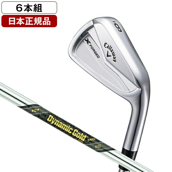 美品！X Forged P〜5 Dynamic Gold MID 115 Dynamic Gold MID 115 Shaft - Single
