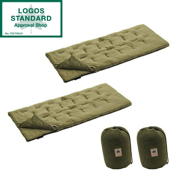 楽天市場】【2個セット】ロゴス 寝袋 シュラフ LOGOS 丸洗い