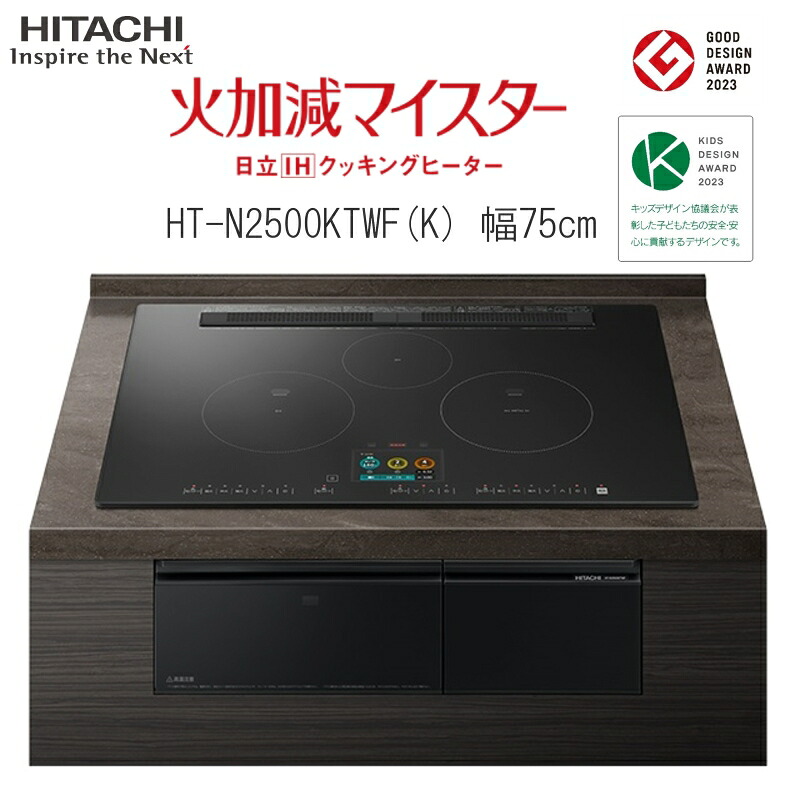 【百貨店SALE】引き換え証特集