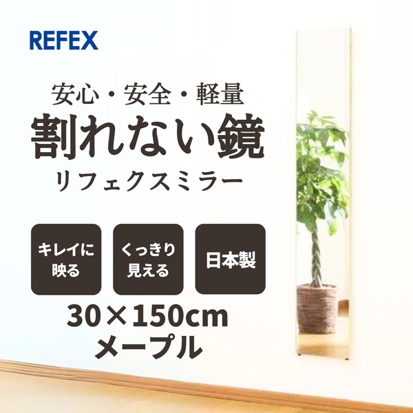 【百貨店SALE】引き換え証特集