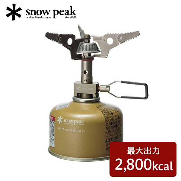 スノーピーク &CAMPバーナーキャンプ用品5点セット スノーピーク &CAMPバーナーキャンプ用品5点セット スノーピーク
