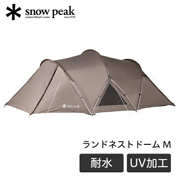 新品未使用　ランドネストドーム S　SDE-259　オマケ有り ランドネストドームS 箱入り未使用品 SDE-259 snow peak テント 【公式