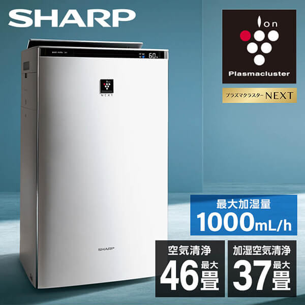 【楽天市場】シャープ KI-RX75-W SHARP プラズマクラスター 