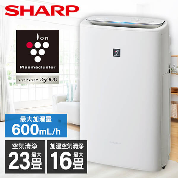 楽天市場】空気清浄機 シャープ FU-P50-W ホワイト系 SHARP (～23畳 