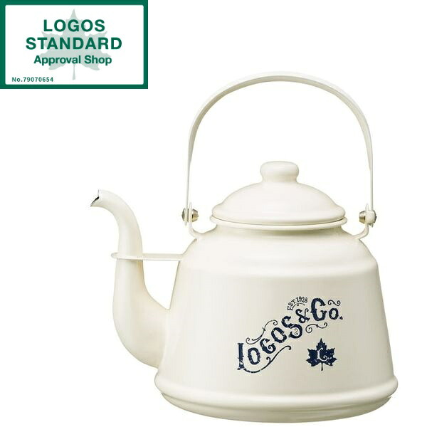 ロゴス ケトル LOGOS レイリー・ホーローケトル 2.3L No.81280040