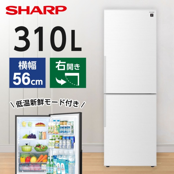 冷蔵庫・冷凍庫特集 - XPRICE楽天市場店