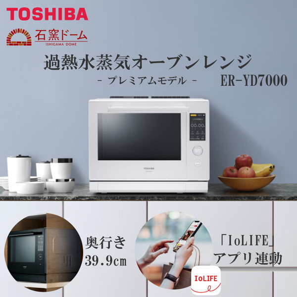 3/10限定！エントリー＆抽選で最大100%Pバック】オーブンレンジ 30L 