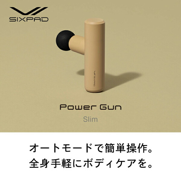 楽天市場】【正規販売店】MTG シックスパッド パワーガン