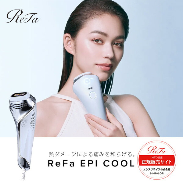 楽天市場】【正規販売店】 脱毛器 リファ エピ ゴー ReFa EPI GO 楽天市場】【正規販売店】 脱毛器 リファ エピ ゴー ReFa EPI GO