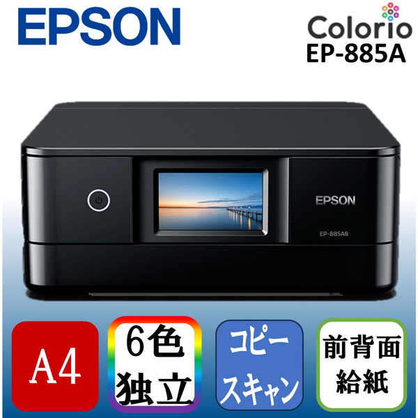 楽天市場】EPSON EW-M873T ブラック [ A4カラーインクジェット複合機