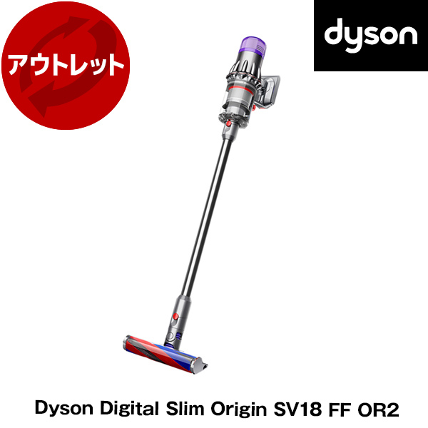 楽天市場】ダイソン 掃除機 スティッククリーナー Dyson V10 Fluffy 