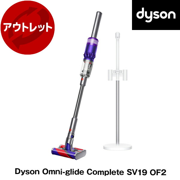 楽天市場】DYSON SV18 FF OR2 ニッケル/アイアン/ニッケル Dyson Digital Slim Origin [サイクロン式  コードレス掃除機] 【KK9N0D18P】 : XPRICE楽天市場店