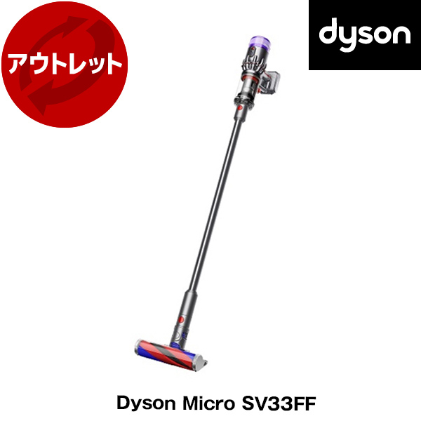 楽天市場】ダイソン 掃除機 スティッククリーナー Dyson V10 Fluffy 