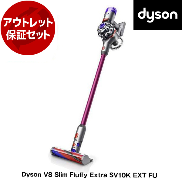楽天市場】ダイソン 掃除機 スティッククリーナー Dyson V10 Fluffy 