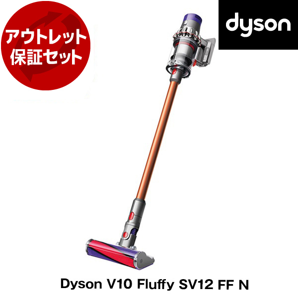 有名なブランド ダイソン fluffy(2モード30分) V10-sv12 掃除機 