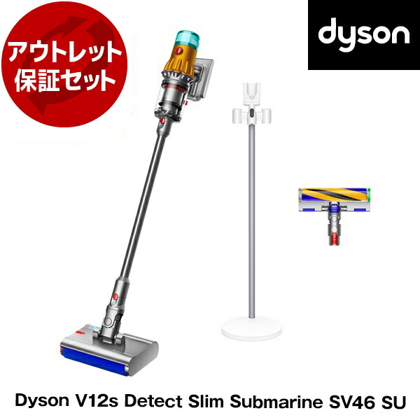 楽天市場】【期間限定10％OFF】ダイソン 掃除機 スティック