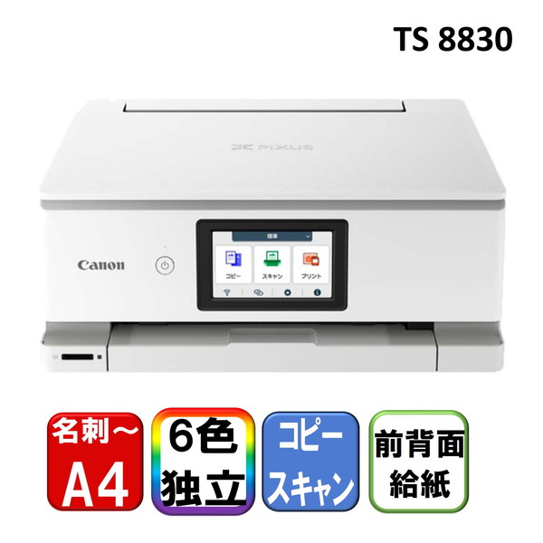 【百貨店SALE】引き換え証特集