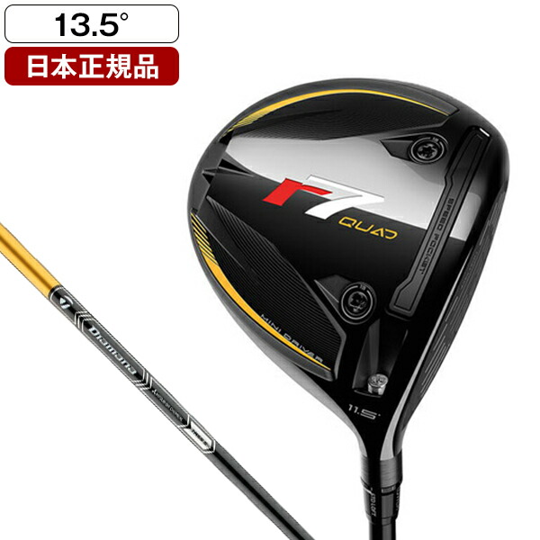 楽天市場】テーラーメイド ステルス グローレ ドライバー 2022年モデル