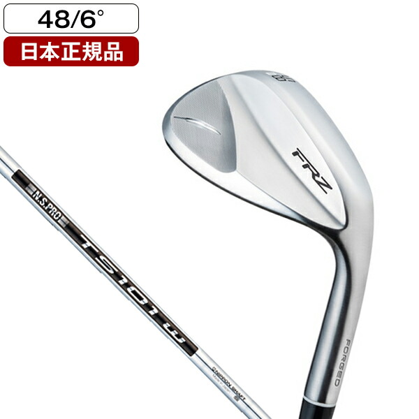フォーティーン FRZ パールサテン仕上げ ウエッジ 2024年モデル N.S.PRO TS-101w スチールシャフト #48 【日本正規品】