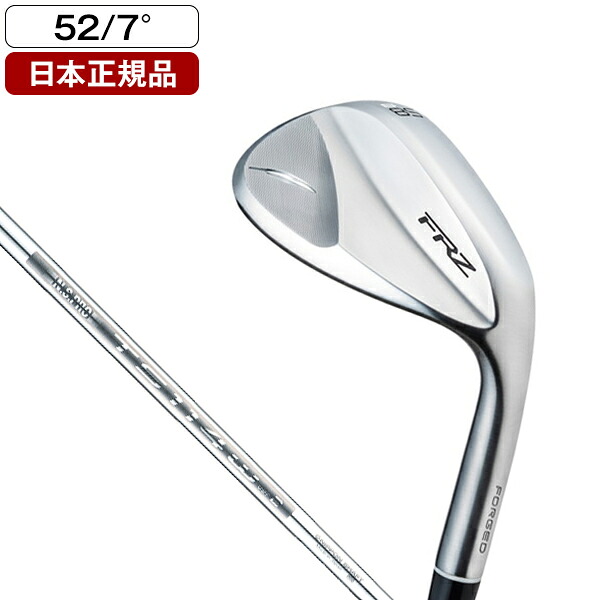 フォーティーン FRZ パールサテン仕上げ ウエッジ 2024年モデル N.S.PRO TS-114w_Ver2スチールシャフト #52 【日本正規品】