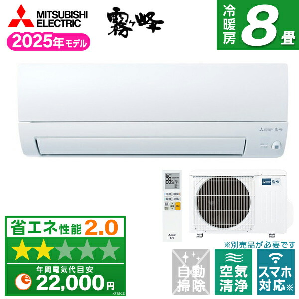 【百貨店SALE】引き換え証特集