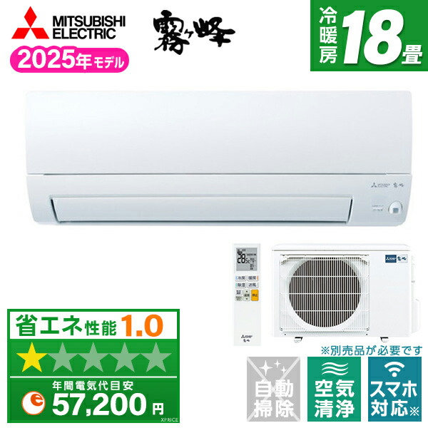 【百貨店SALE】クーポン券特集