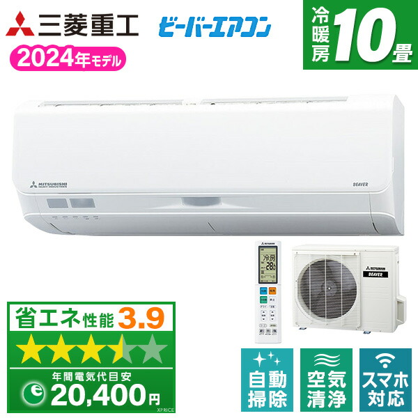 【百貨店SALE】引き換え証特集